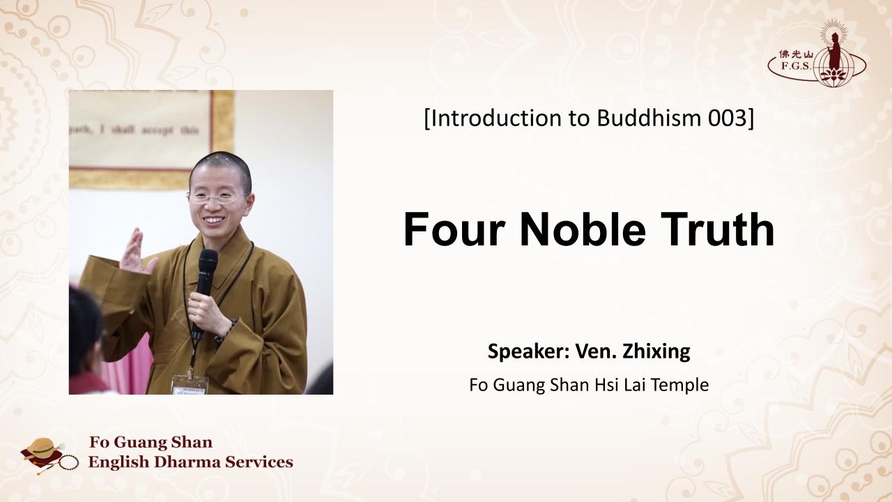 Introduction to Buddhism 003: Four Noble Truths