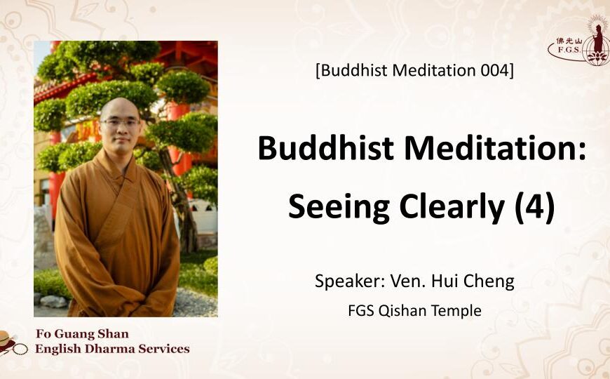 Buddhist Meditation (4)—Requisite Understandings for Practicing Vipaśyanā (Insight) Meditation