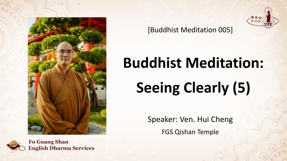 Buddhist Meditation (5)—The Four Bases of Mindfulness