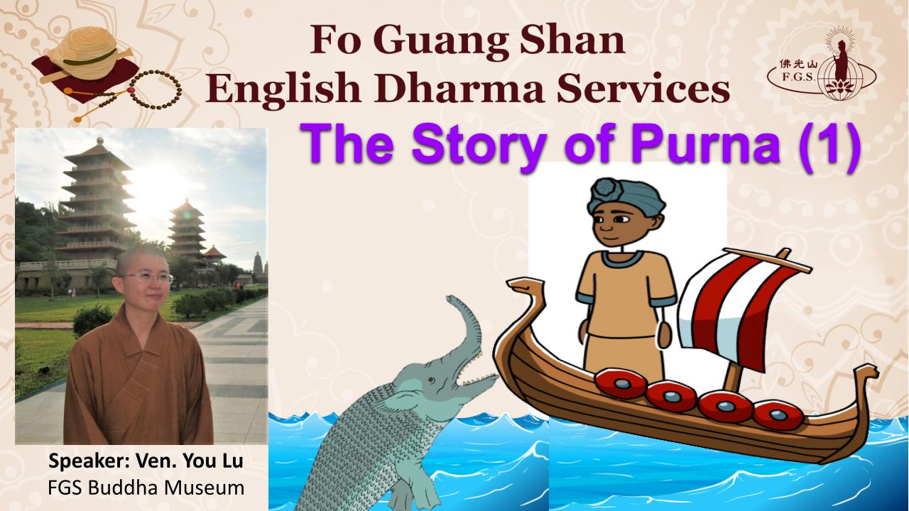 Biographies of Buddhist Masters: The Story of Purna (1)