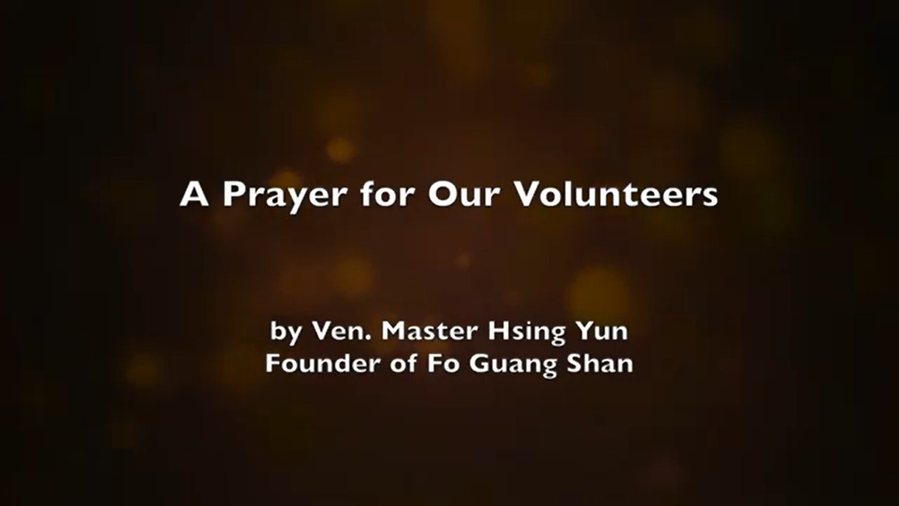 A Prayer for Our Volunteers