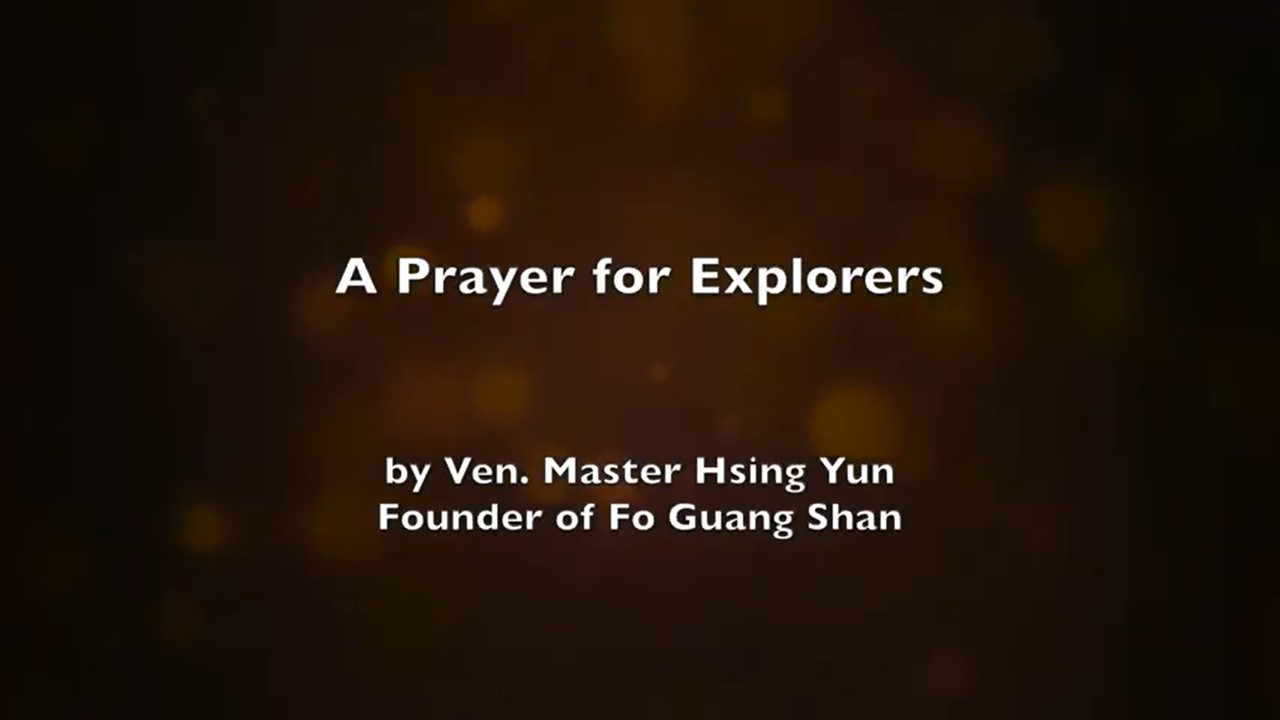 A Prayer for Explorers
