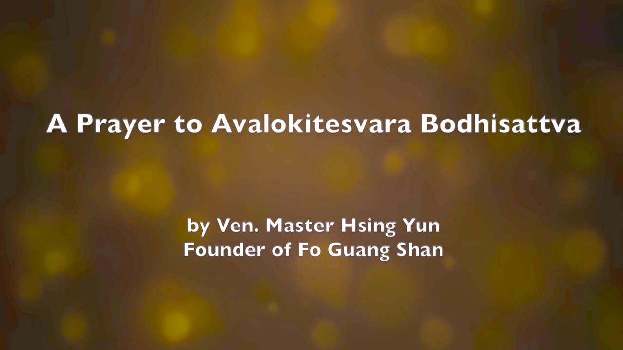 A Prayer to Avalokitesvara Bodhisattva