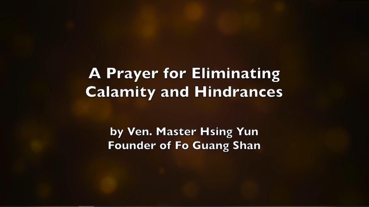 A Prayer for Eliminating Calamity and Hindrances