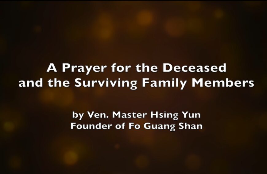 A Prayer for the Deceased and the Surviving Family Members