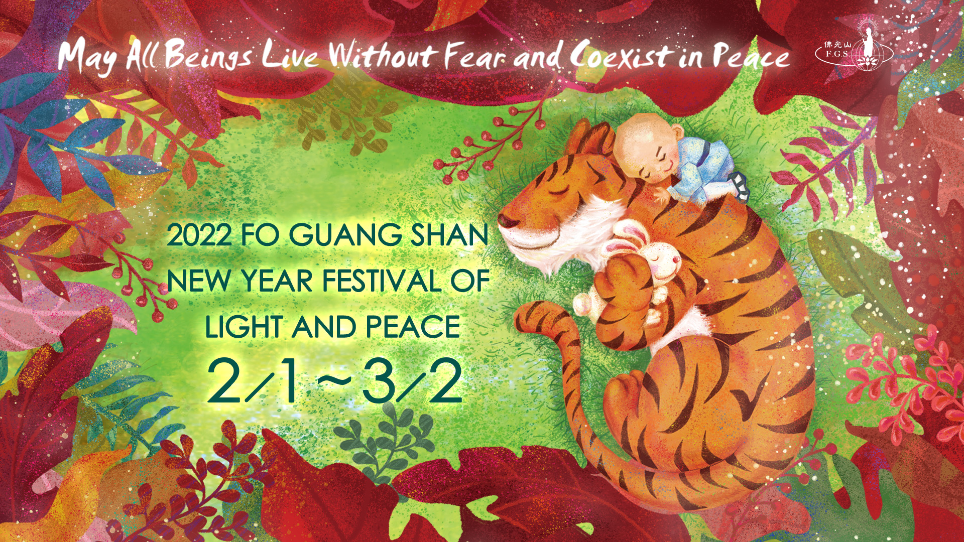 2022 New Year Festival of Light and Peace