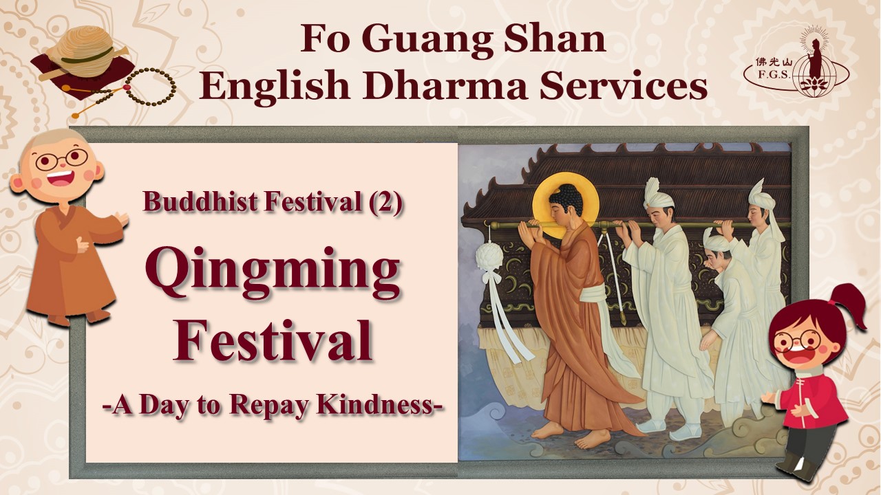 Buddhist Festivals: Qingming Festival—A Day to Repay Kindness
