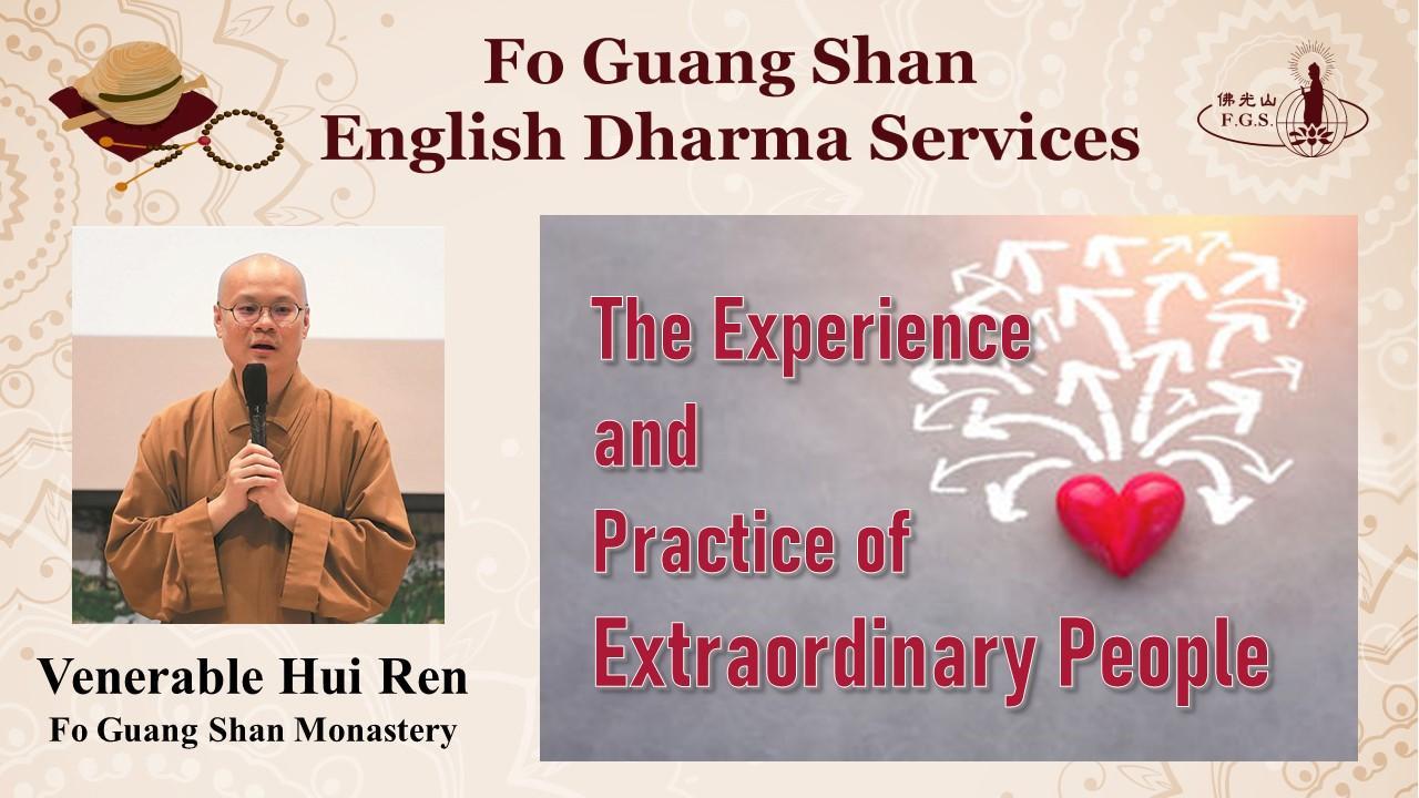 The Experience and Practice of Extraordinary People