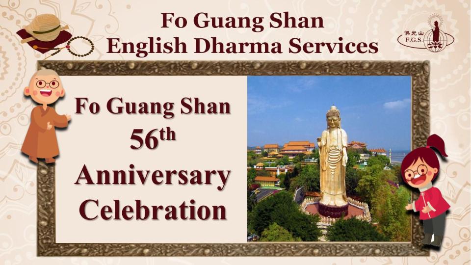 Buddhist Festivals: Fo Guang Shan 56th Anniversary