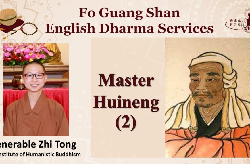 Master Huineng, the Sixth Patriarch (2)