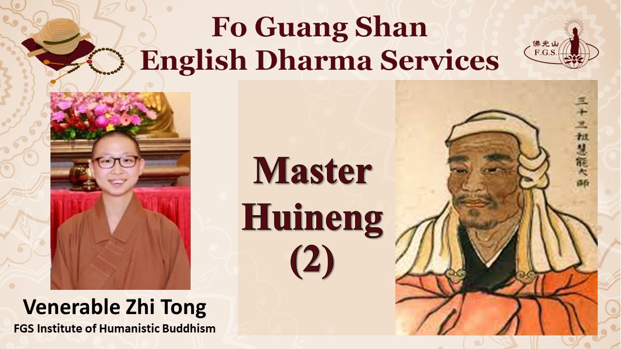Master Huineng, the Sixth Patriarch (2)