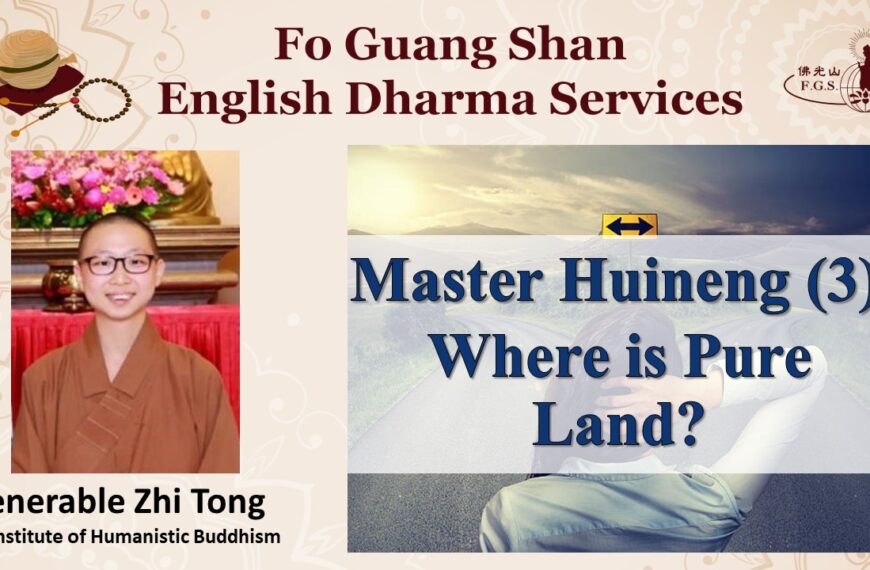 Master Huineng (3): Where is Pure Land?