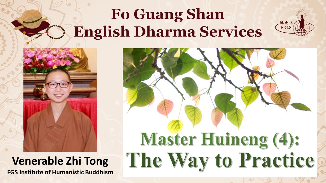 Master Huineng (4): The Way to Practice